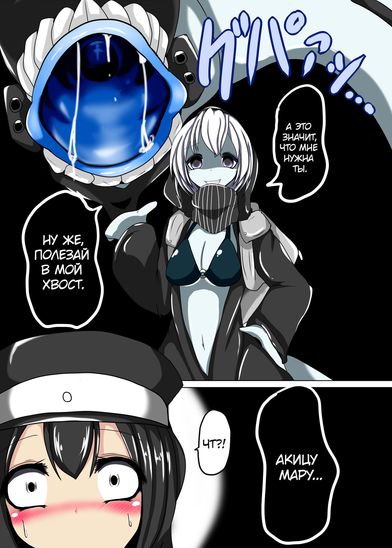 Senkan Re-kyuu no Kindaika Kaishuu page 8 full