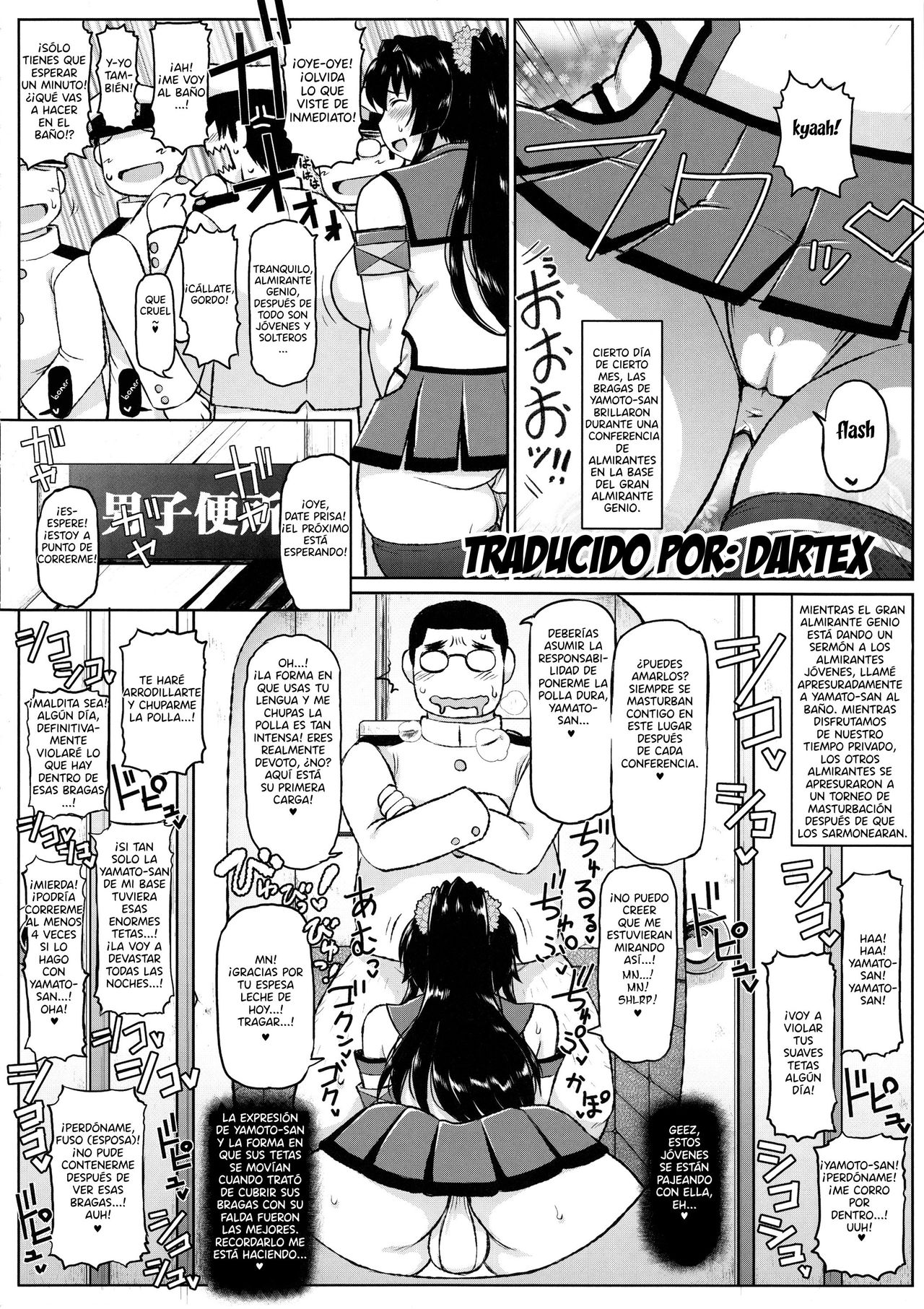 Kanmusu Jusei Sakusen Houkokusho page 1 full