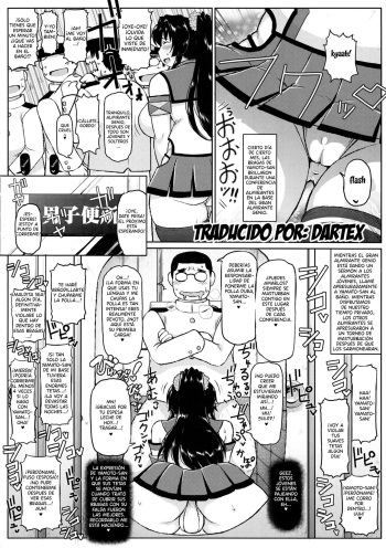 Kanmusu Jusei Sakusen Houkokusho cover