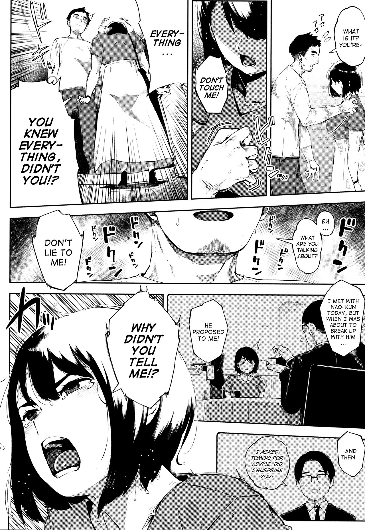 Ohanabatake no Naka de Kouhen | At The Flower Field Part 3 page 2 full