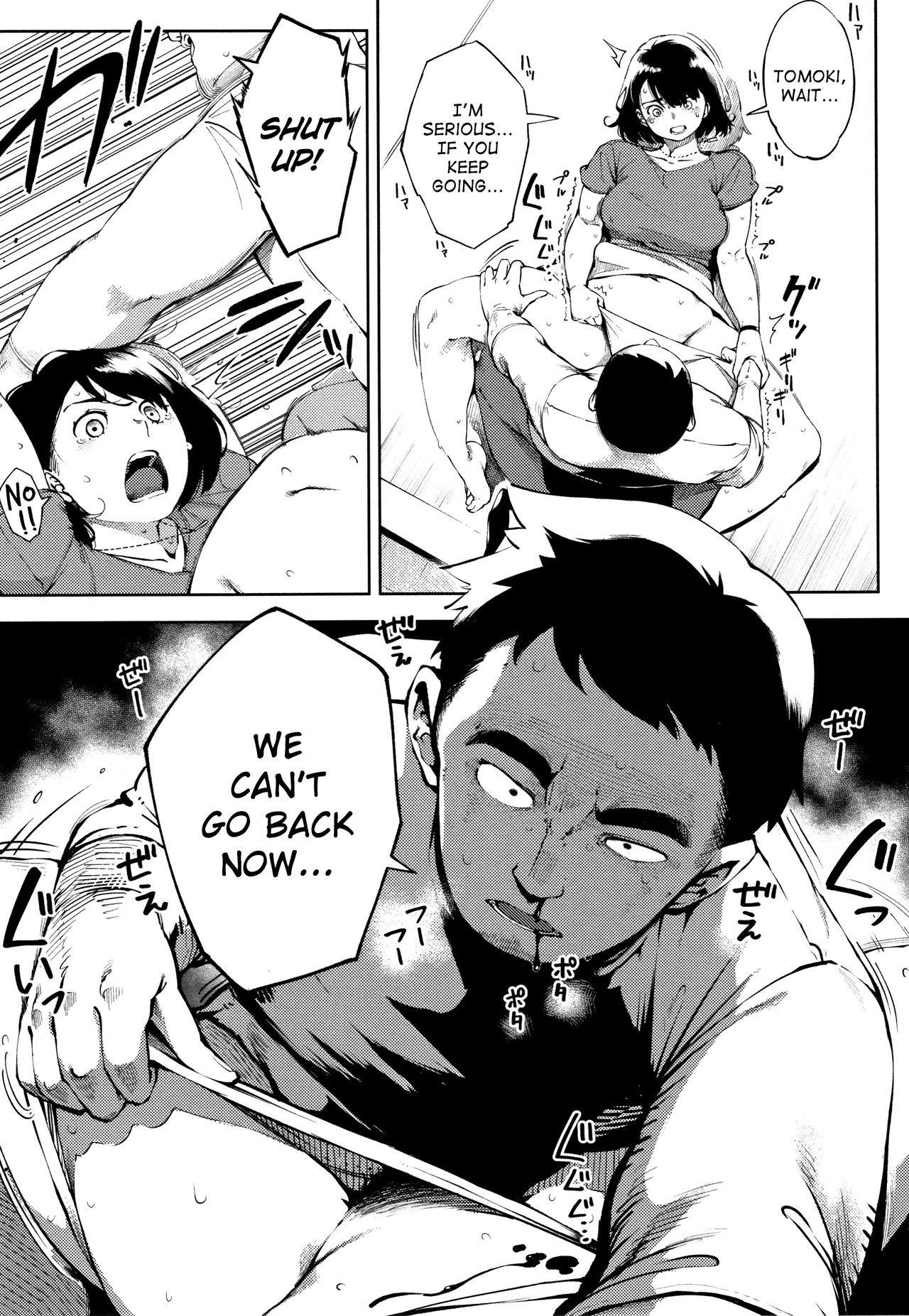 Ohanabatake no Naka de Kouhen | At The Flower Field Part 3 page 7 full