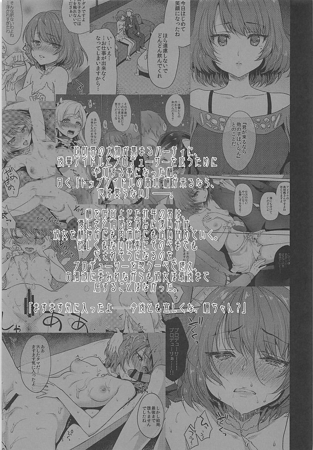Obsession Act 2 page 2 full