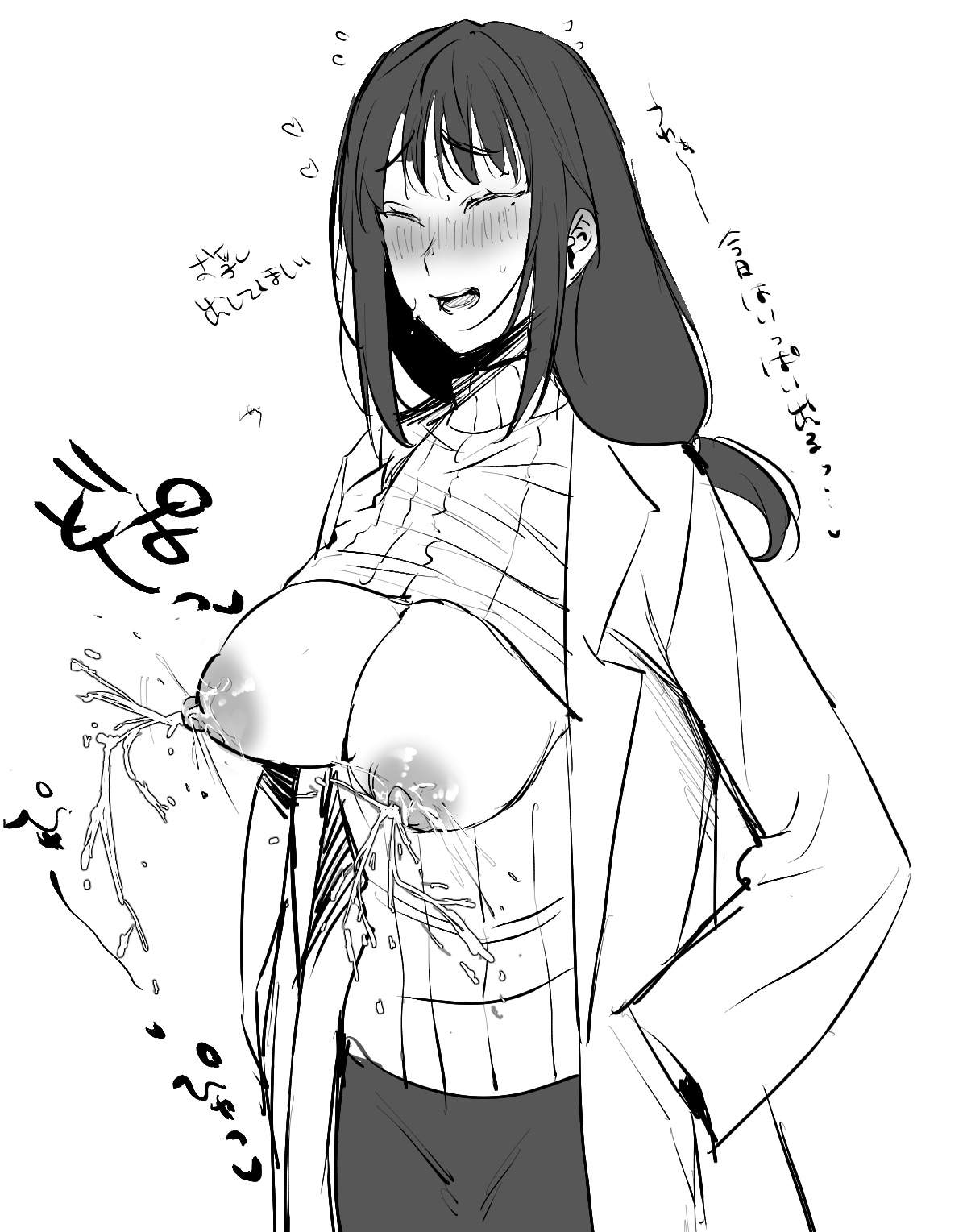 みよいち page 5 full