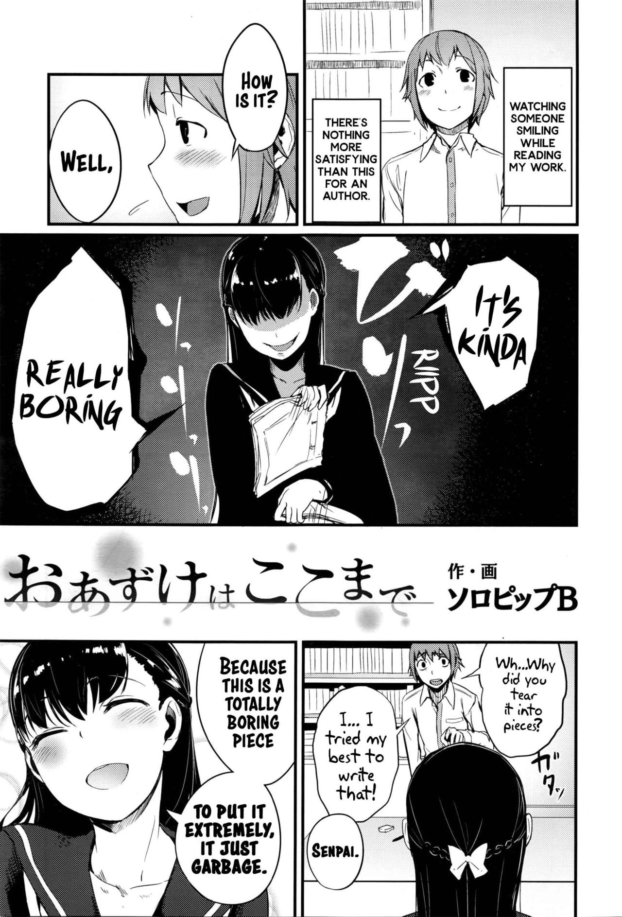 Oazuke wa Koko made page 3 full
