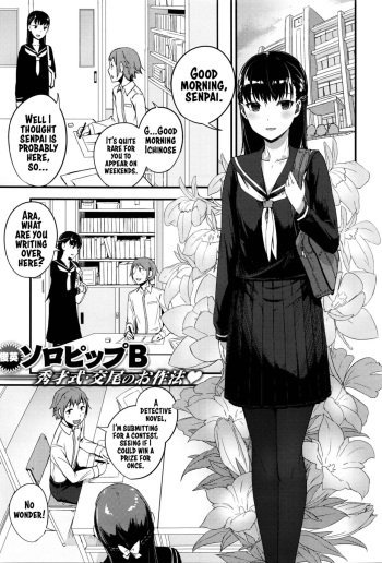 Oazuke wa Koko made cover