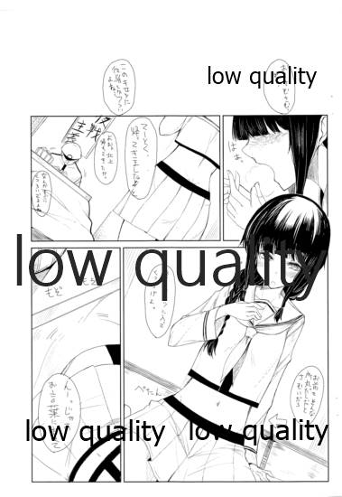 Konna Shinkan ga Tsukuritakatta Copy Bon page 2 full