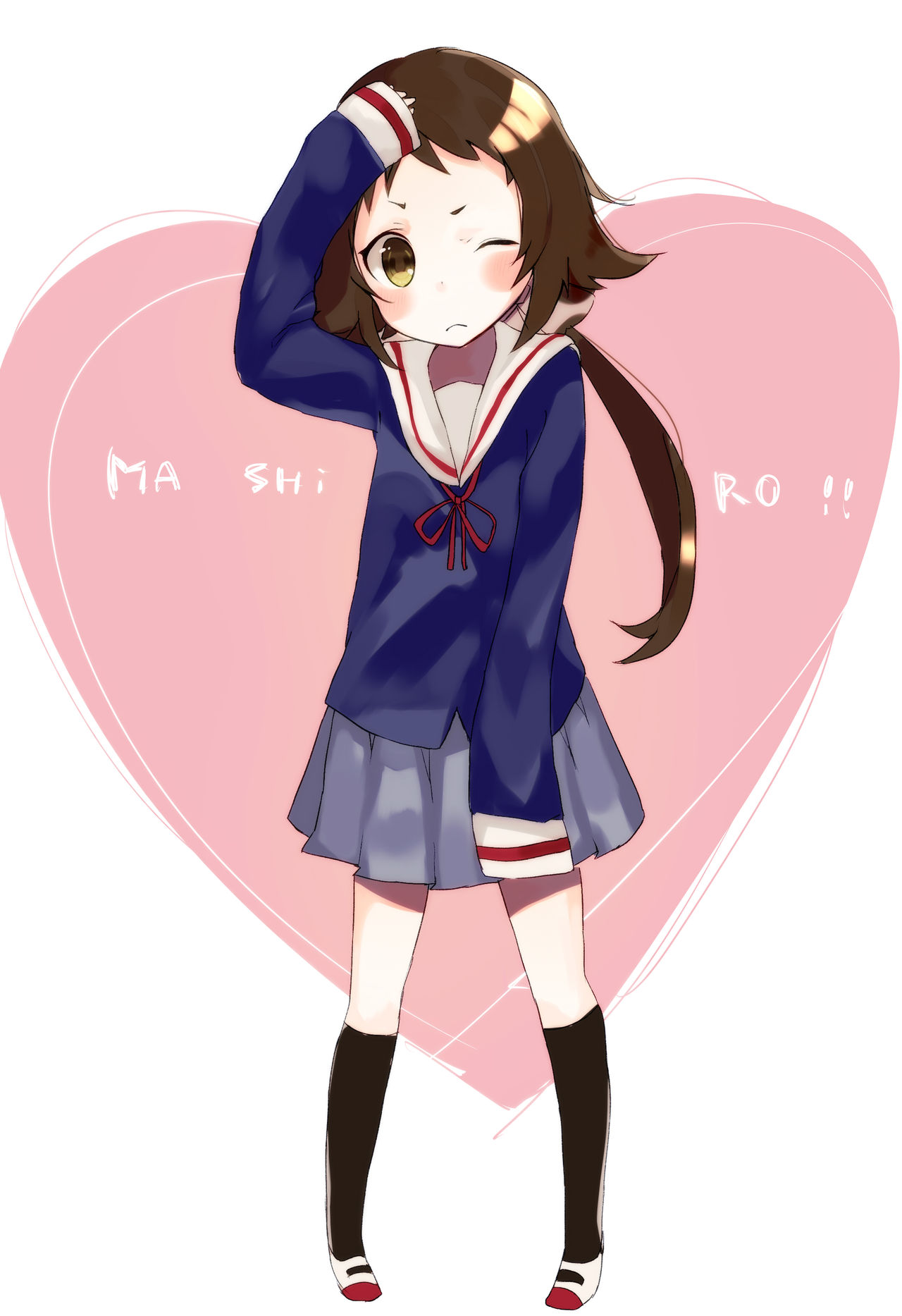 Mitsumine Mashiro Love page 3 full
