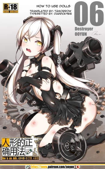How to use dolls 06 cover