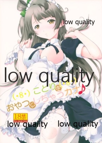 Kotori o Oyatsu ni Shichau Kana cover