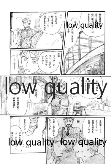 Barairo no Hibi page 10 full