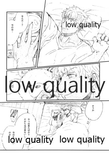 Barairo no Hibi page 3 full