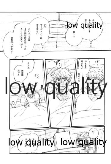 Barairo no Hibi page 4 full