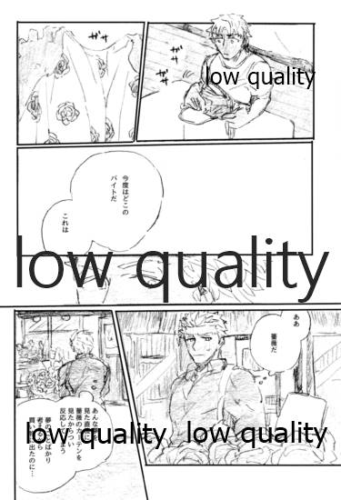 Barairo no Hibi page 5 full