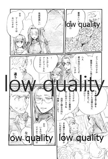 Barairo no Hibi page 6 full