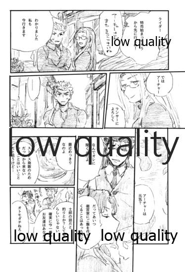 Barairo no Hibi page 7 full