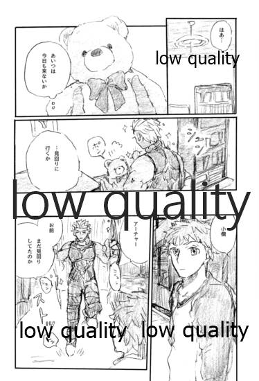 Barairo no Hibi page 9 full