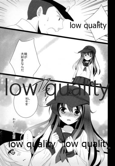 Akatsuki to Hibiki page 10 full