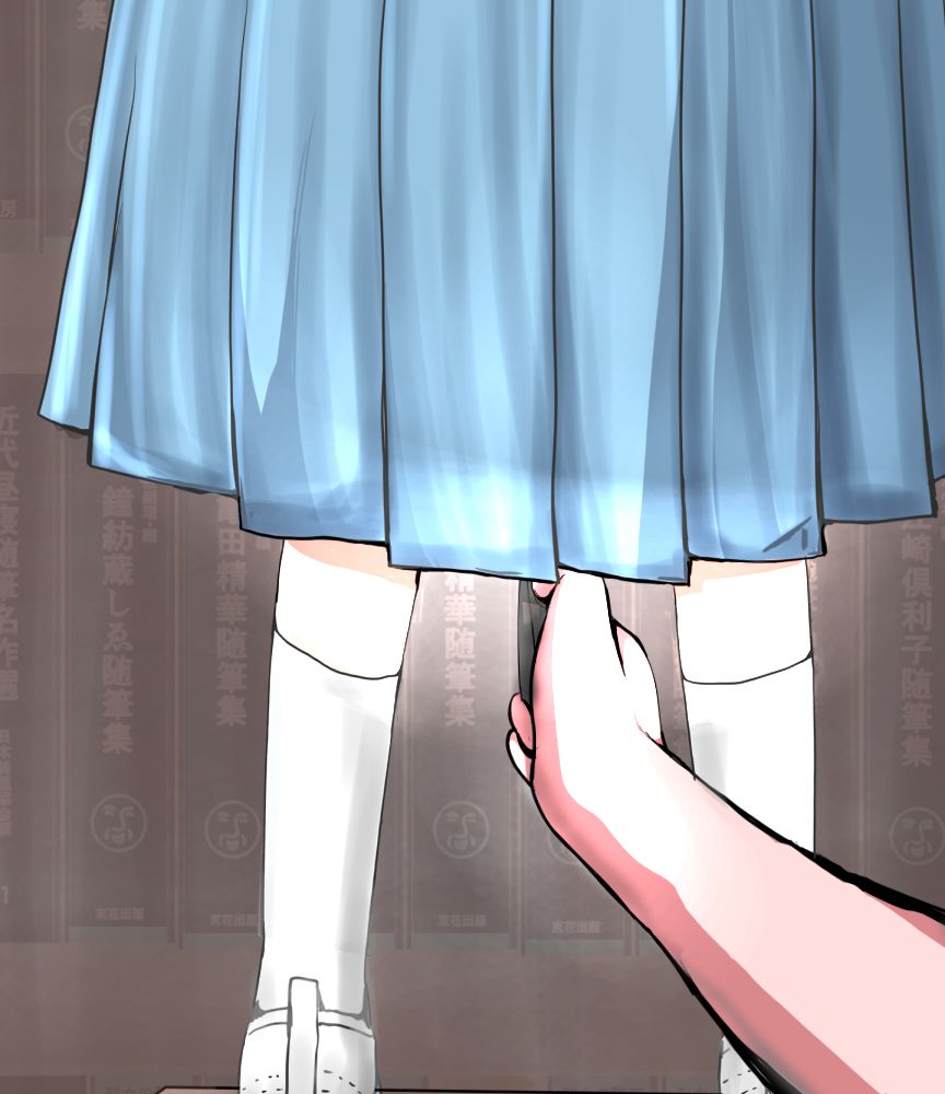くろすけ page 8 full
