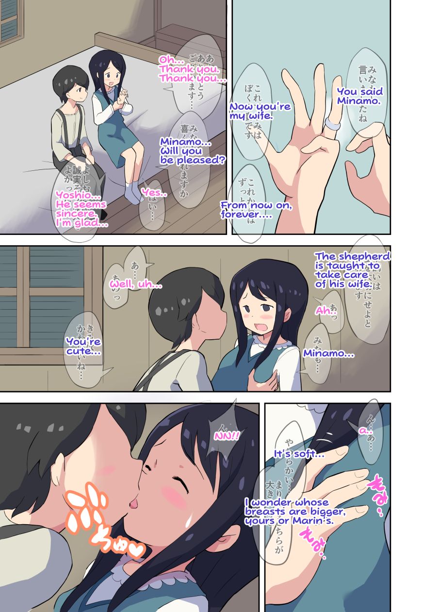 Child Marriage - Boku no Kohitsuji-chan page 3 full