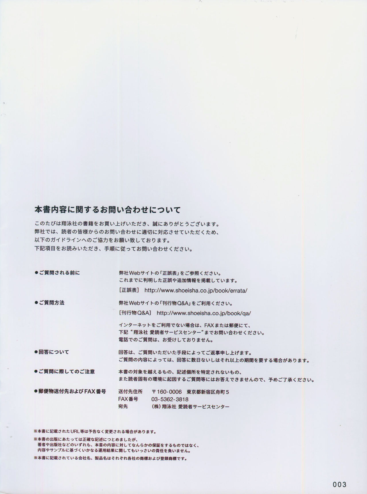 NekoshowguN Artworks page 6 full