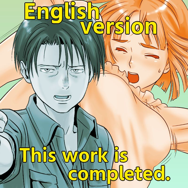 Souji O Shite Itara… English version page 1 full