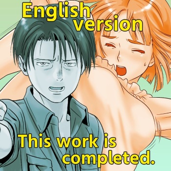 Souji O Shite Itara… English version cover