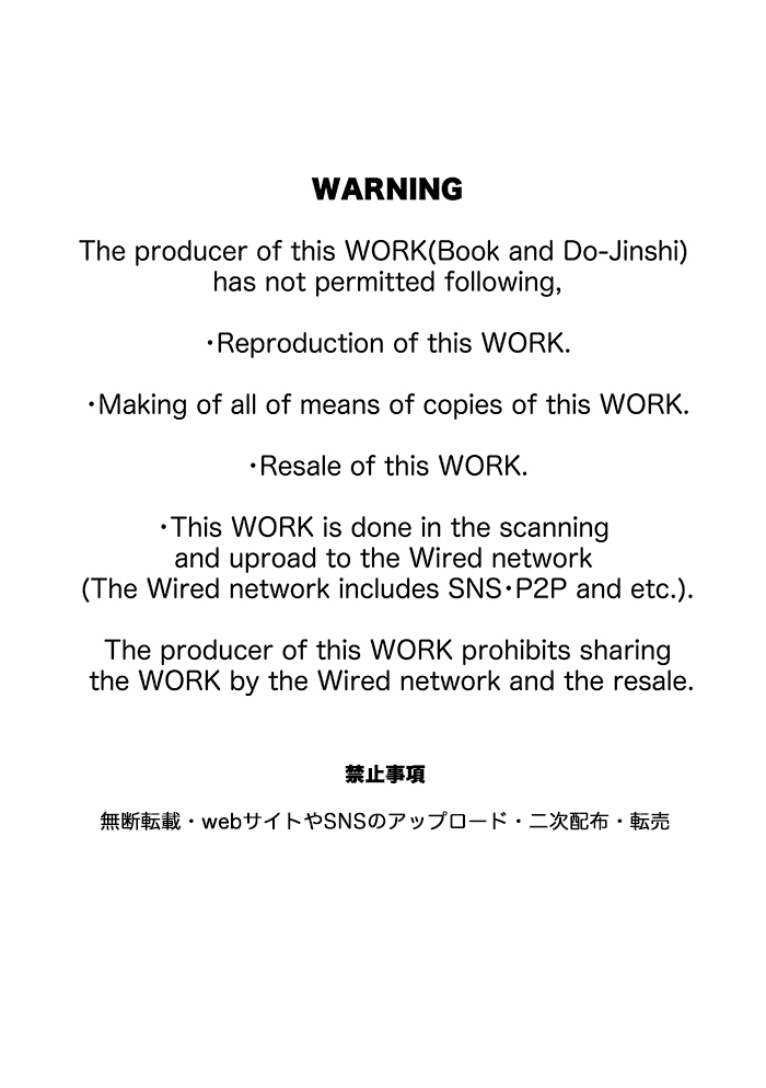 Bukatsu Danshi x Joshi Manager ep. 3 &amp; 4 + Rakugaki Matome page 2 full