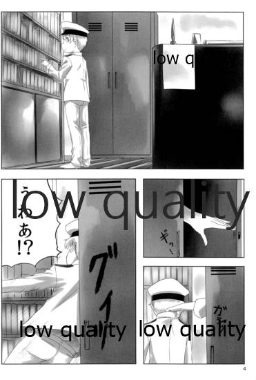 Kuubo Shiki Shasei Kanrijutsu page 3 full