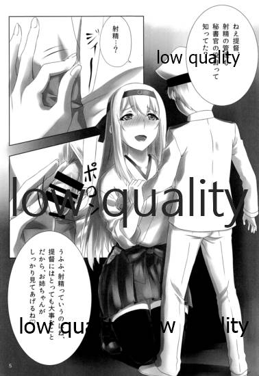 Kuubo Shiki Shasei Kanrijutsu page 4 full