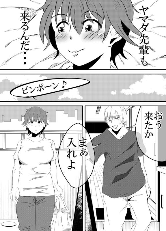 「モノクロ漫画 24P」バイト先の後輩がヤリチンに寝取られる話。 page 7 full