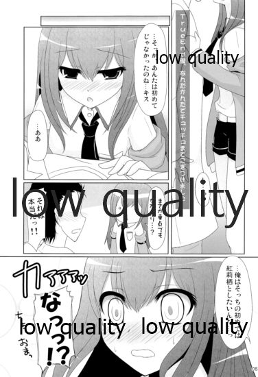 Kore de Anta mo ReaJuu dakara na! page 4 full