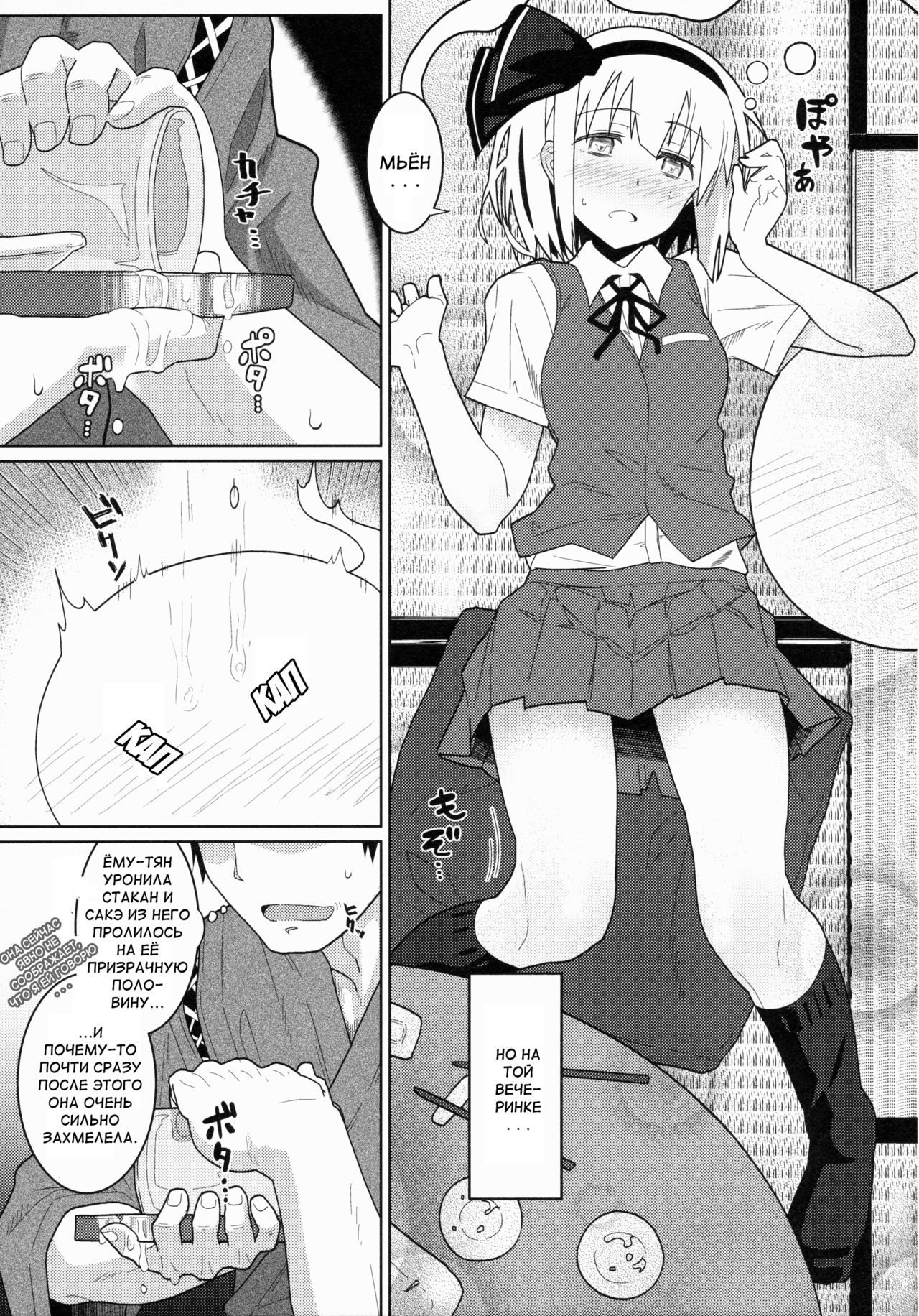 GIRLFriend’s 8 page 8 full