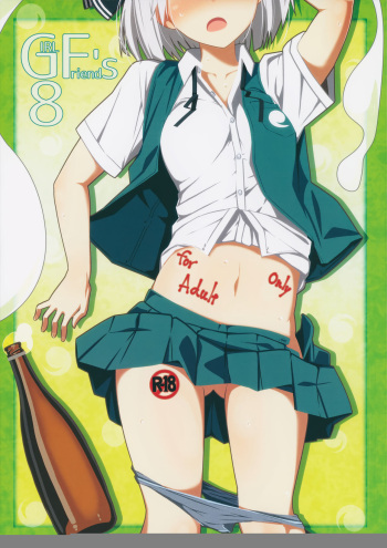 GIRLFriend’s 8 cover
