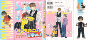 Amai Mono ni wa Goyoujin! cover