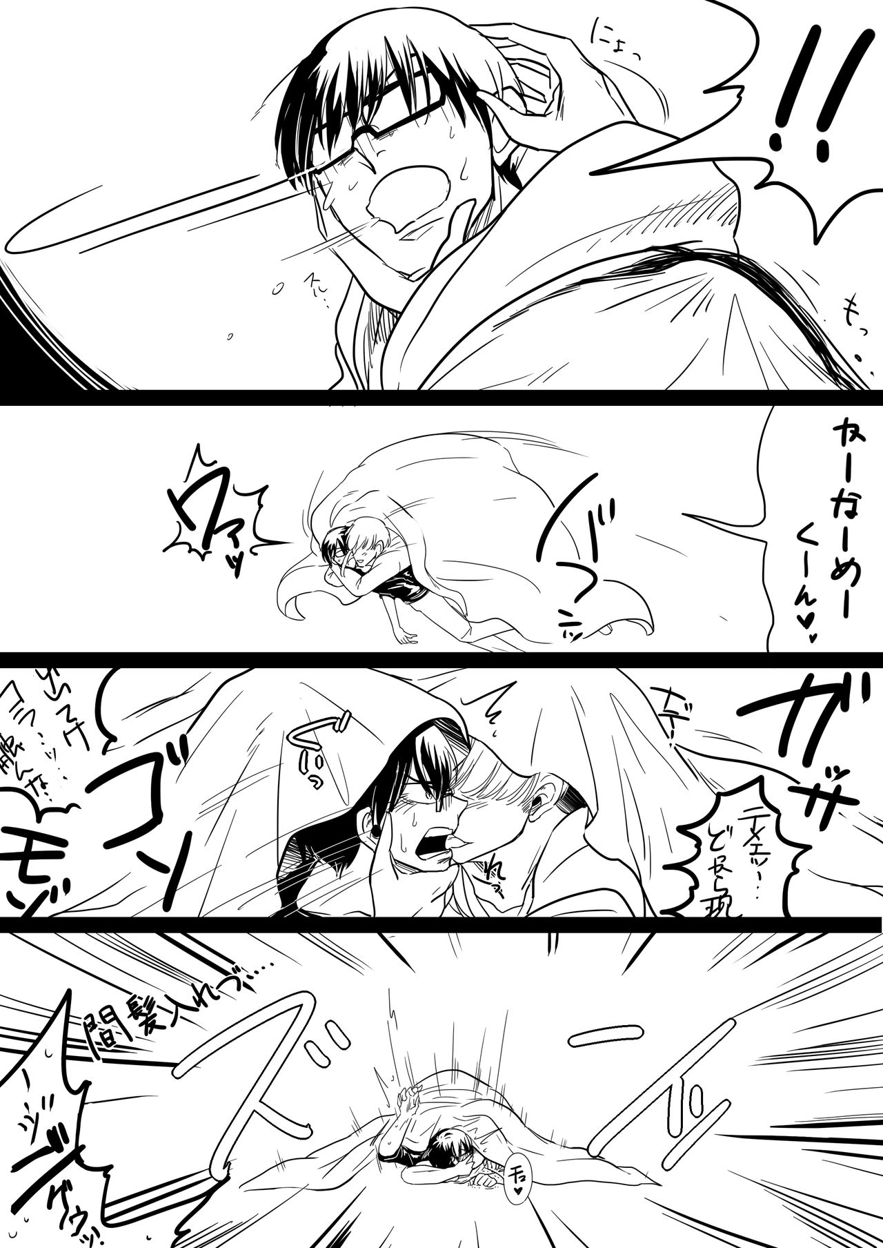 Chimachima Tamatta Biyou 3 Pon page 10 full