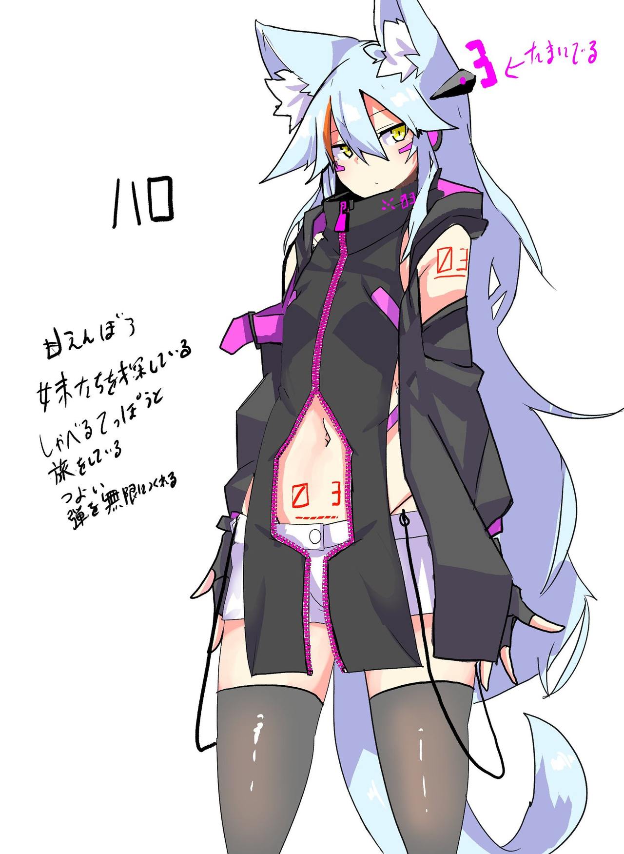 uraomuraice Twitter page 1 full