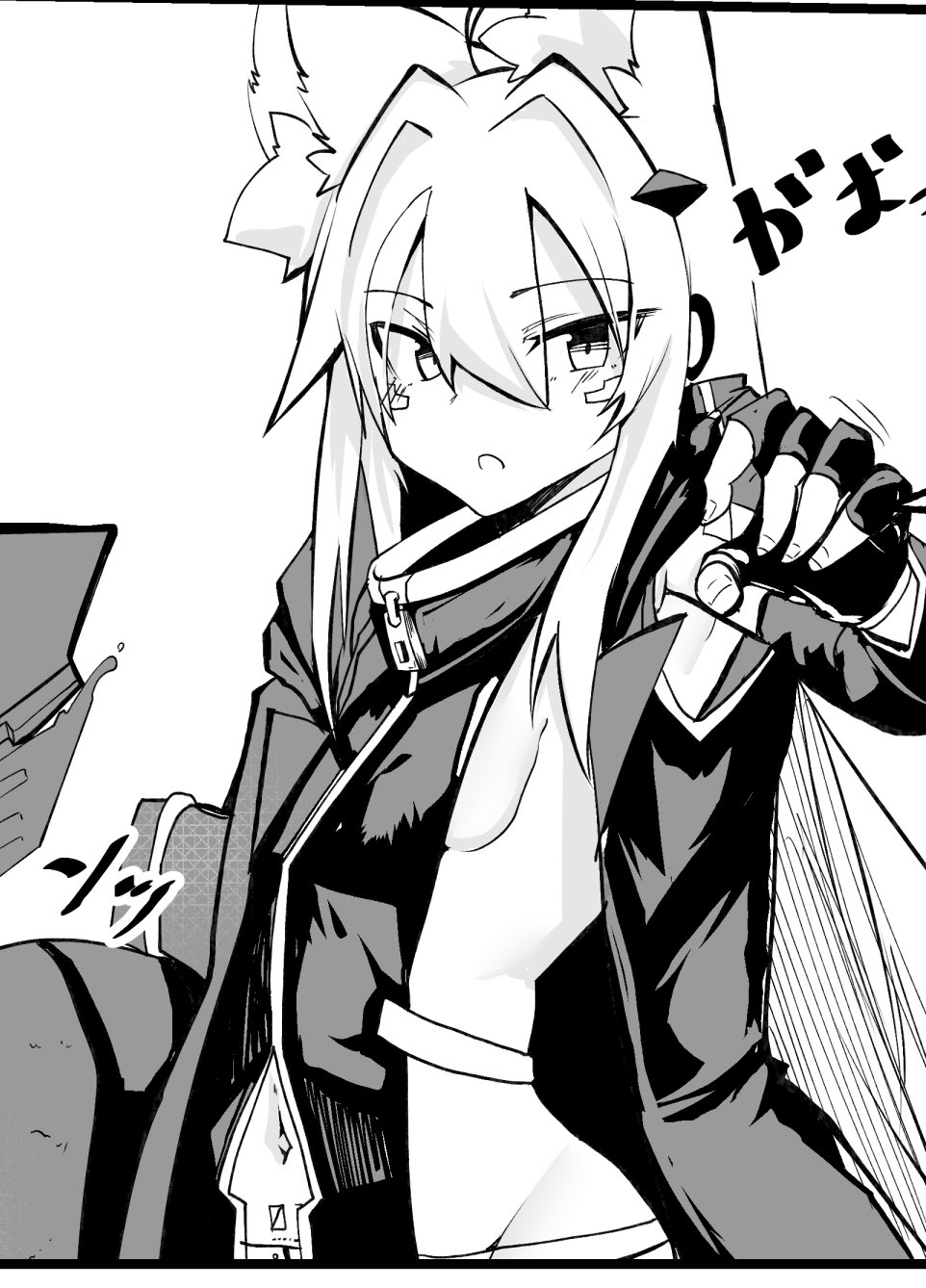 uraomuraice Twitter page 7 full
