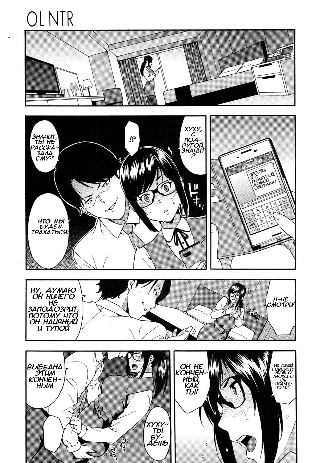 OL NTR page 9 full