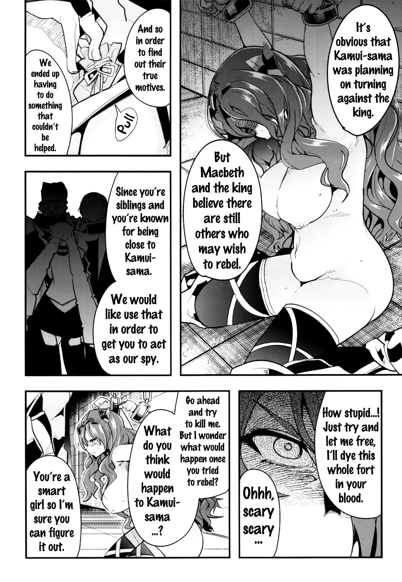 Fire Loveblem if Immoral Kingdom + Kaijou Genteibon page 5 full