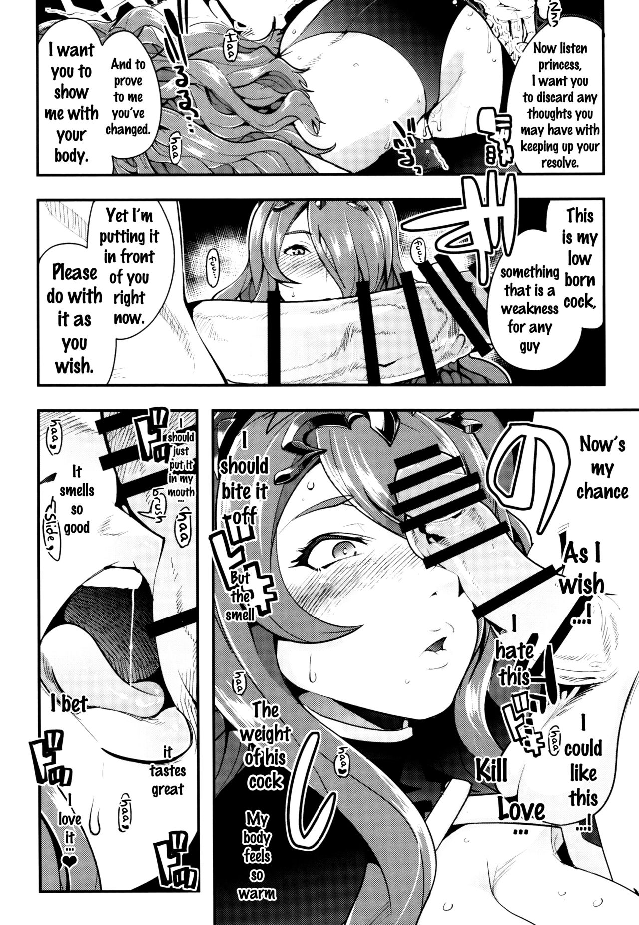 Fire Loveblem if Immoral Kingdom + Kaijou Genteibon page 9 full