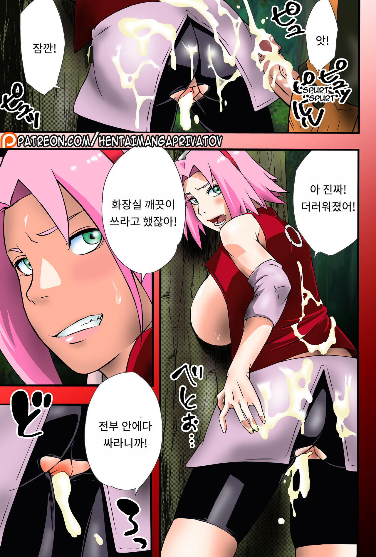 Ikimono Gakari page 6 full