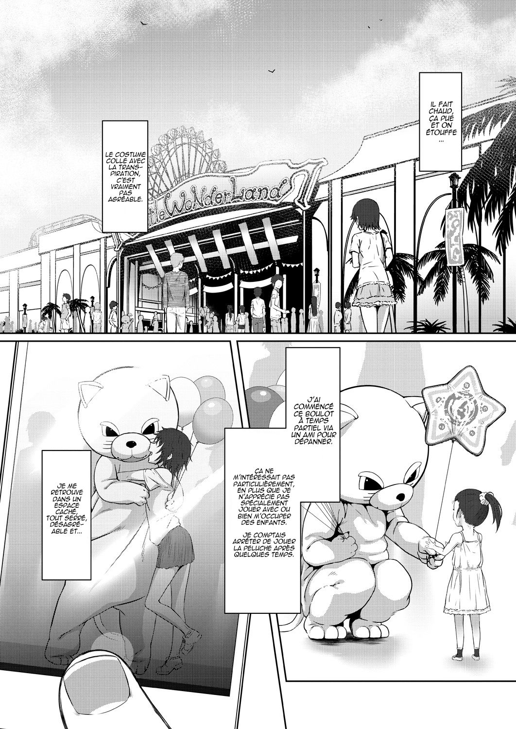 Micchaku act | Stuck Together Act page 1 full