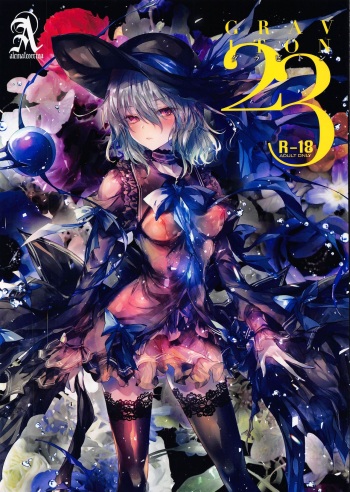 GRAVITON23 cover