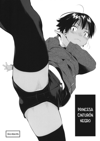 Kuroobi Princess + COMITIA 112 Paper | Princesa Cinturón Negro + Panfleto de COMITIA 112 cover