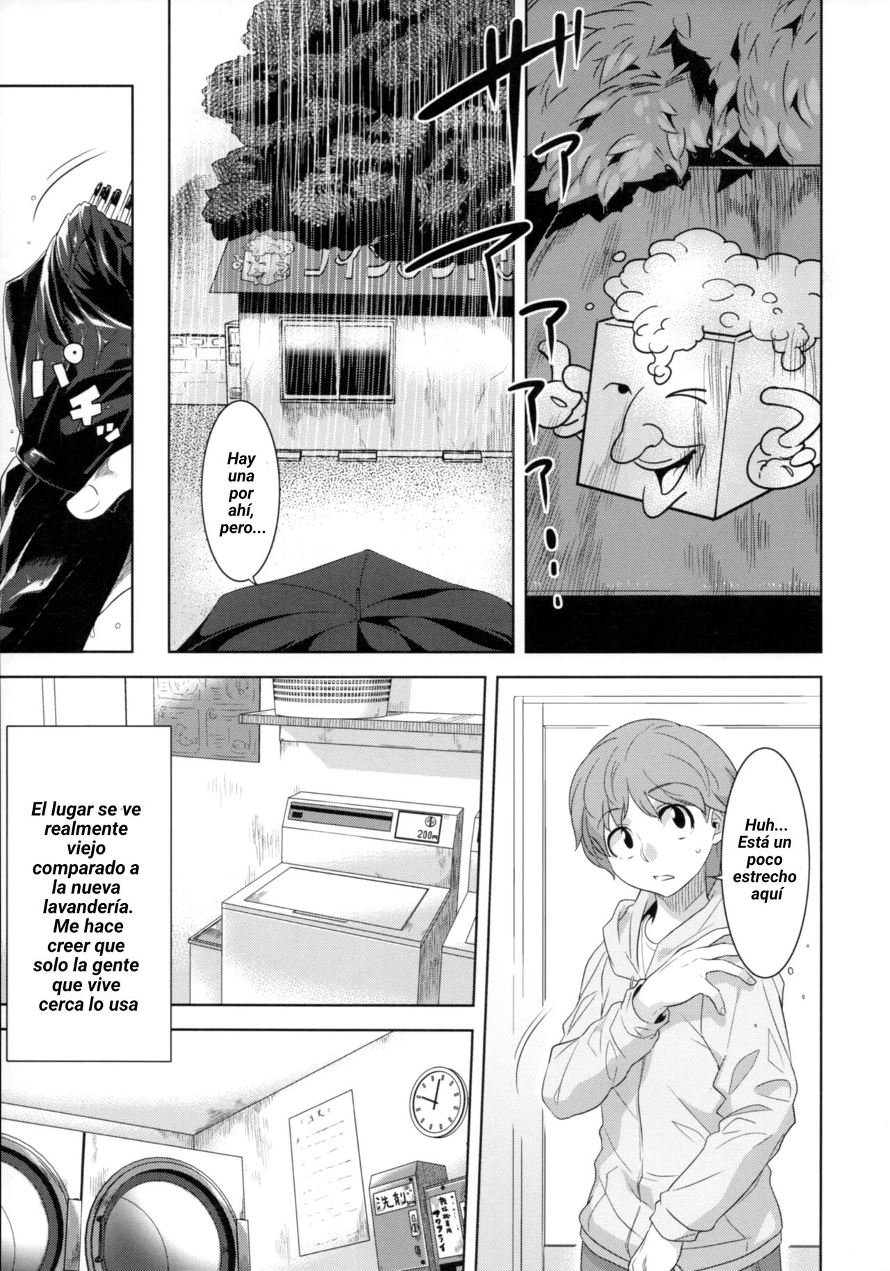 Laundry no Sono page 6 full