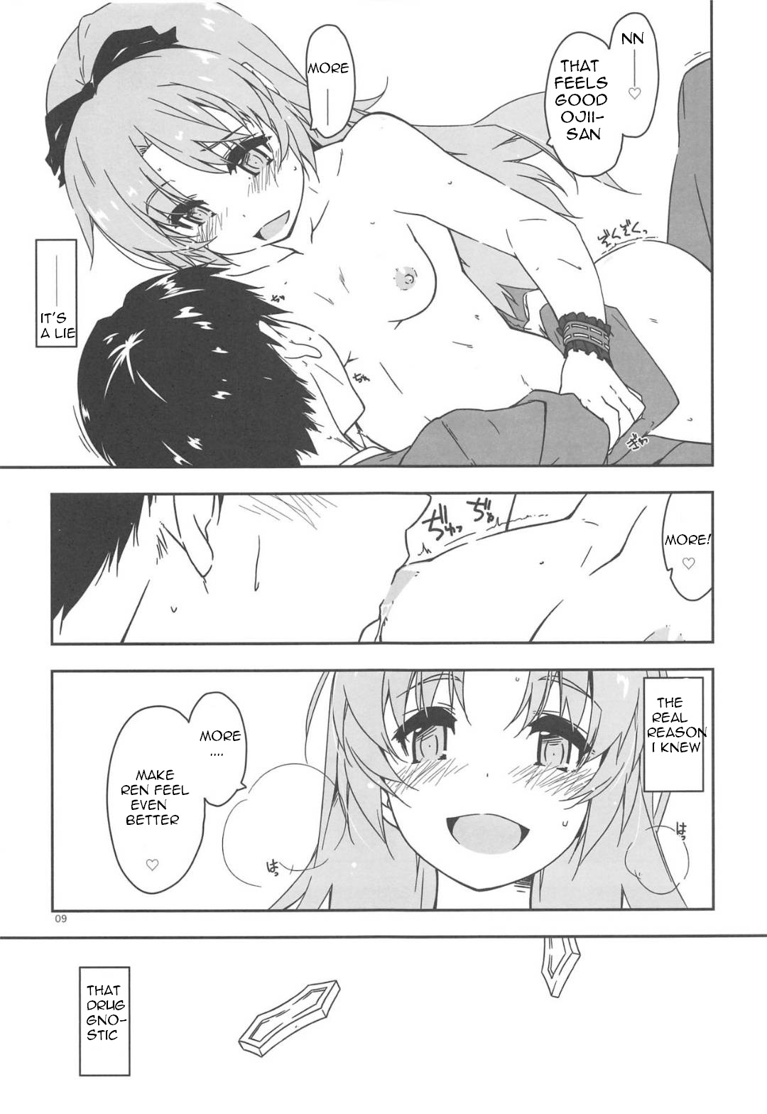 Koko ni Rakuen o Tateyou! page 8 full