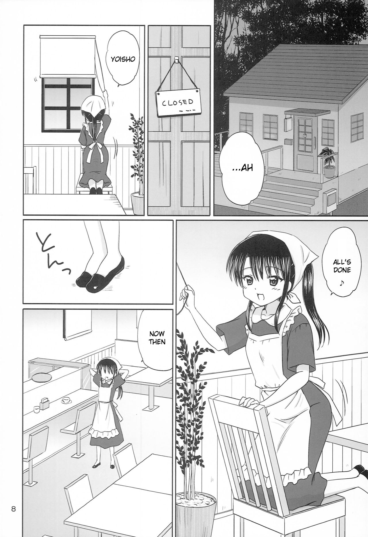 DG - Daddy’s Girl Vol. 6 page 7 full