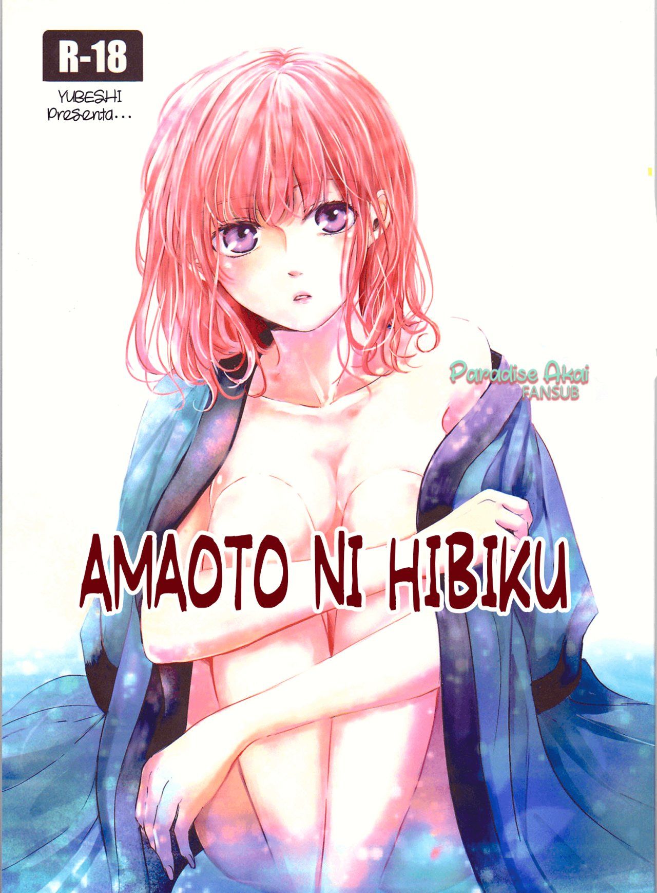 Amaoto ni Hibiku | The Sound of Rainfall page 1 full