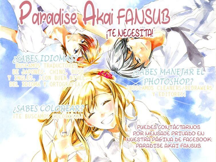 Amaoto ni Hibiku | The Sound of Rainfall page 3 full