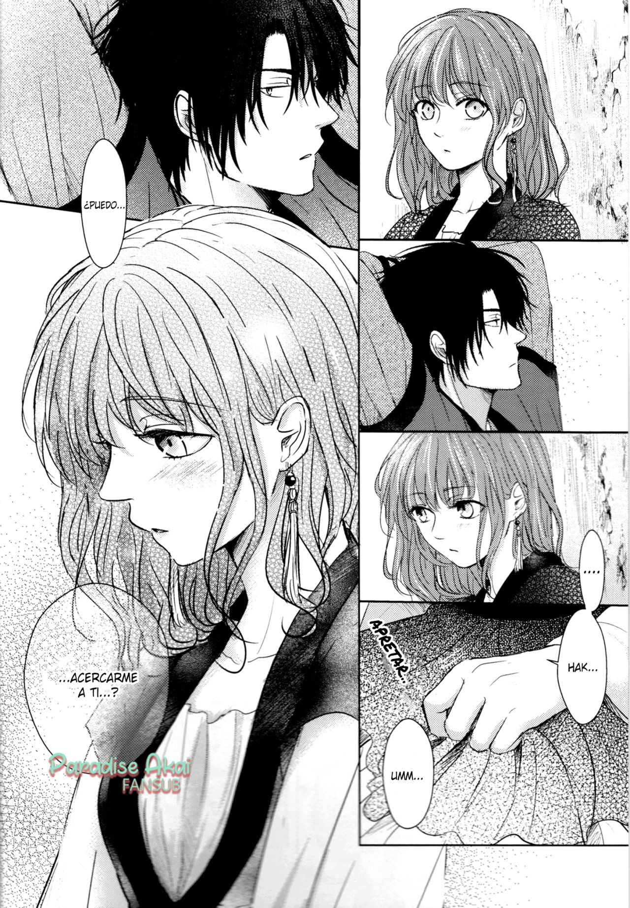 Amaoto ni Hibiku | The Sound of Rainfall page 5 full